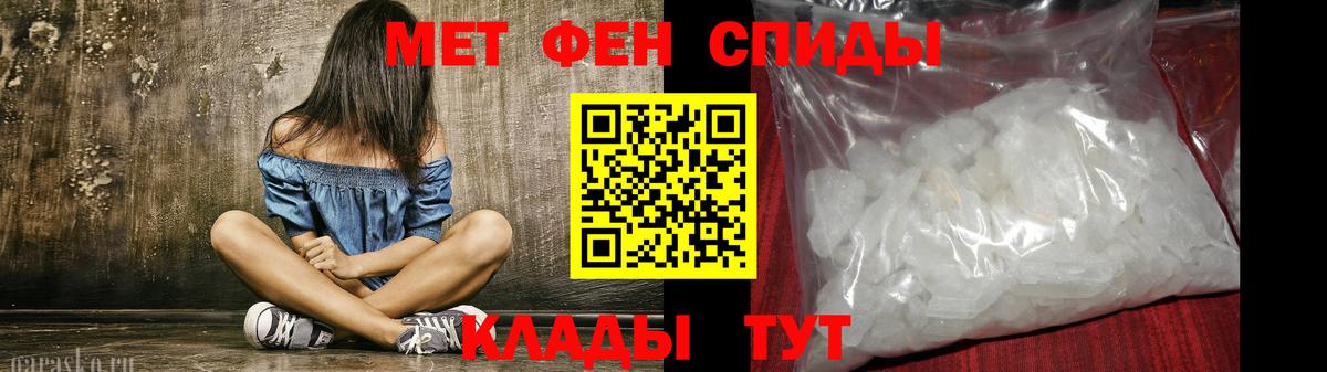 АМФ  Вход с VPN  Кизляр  кракен ССЫЛКА  Amphetamine Premium 