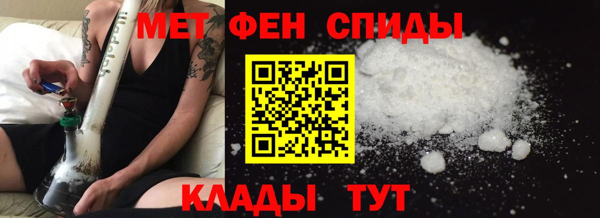 Амфетамин 98% Кизляр