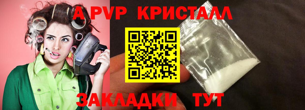 А ПВП СК Кизляр
