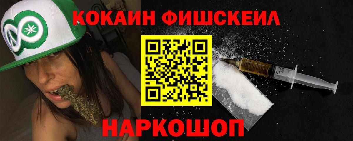 Кокаин 98% Кизляр
