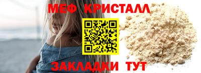 мефедрон Комсомольск-на-Амуре