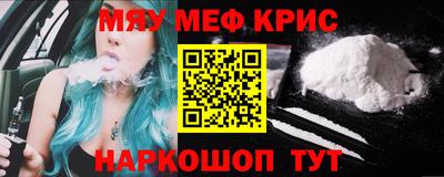 кокаин премиум Конаково