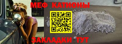 мефедрон Комсомольск-на-Амуре
