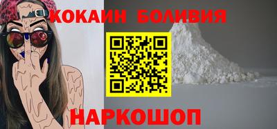 мефедрон Комсомольск-на-Амуре