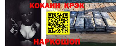 меф Коммунар
