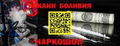 мефедрон Комсомольск-на-Амуре