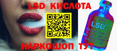 кокаин премиум Конаково