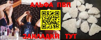 мефедрон Комсомольск-на-Амуре
