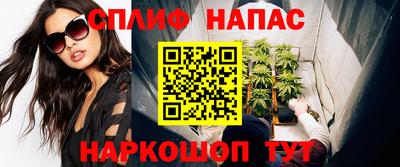 меф Коммунар