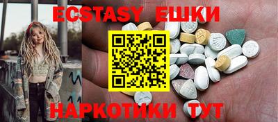 меф Коммунар
