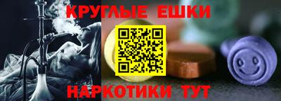 меф Коммунар