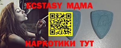 кокаин премиум Конаково