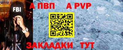 меф Коммунар