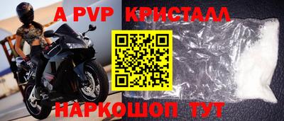кокаин премиум Конаково