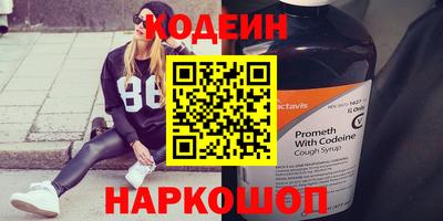 мефедрон Комсомольск-на-Амуре