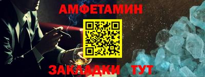 меф Коммунар