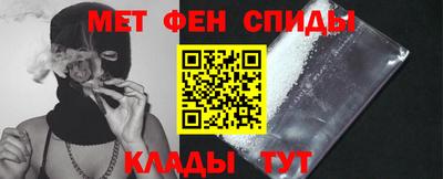 мефедрон Комсомольск-на-Амуре
