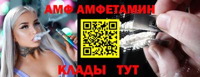 меф Коммунар