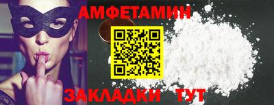 меф Коммунар