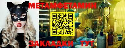 кокаин премиум Конаково