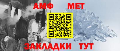 меф Коммунар