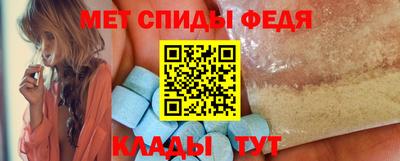 меф Коммунар