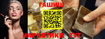 кокаин премиум Конаково