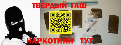мефедрон Комсомольск-на-Амуре
