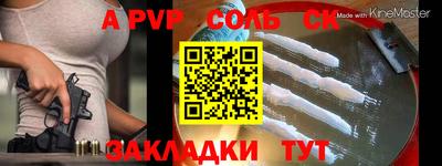 мефедрон Комсомольск-на-Амуре