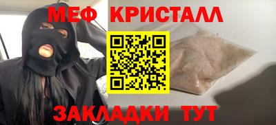 мефедрон Комсомольск-на-Амуре