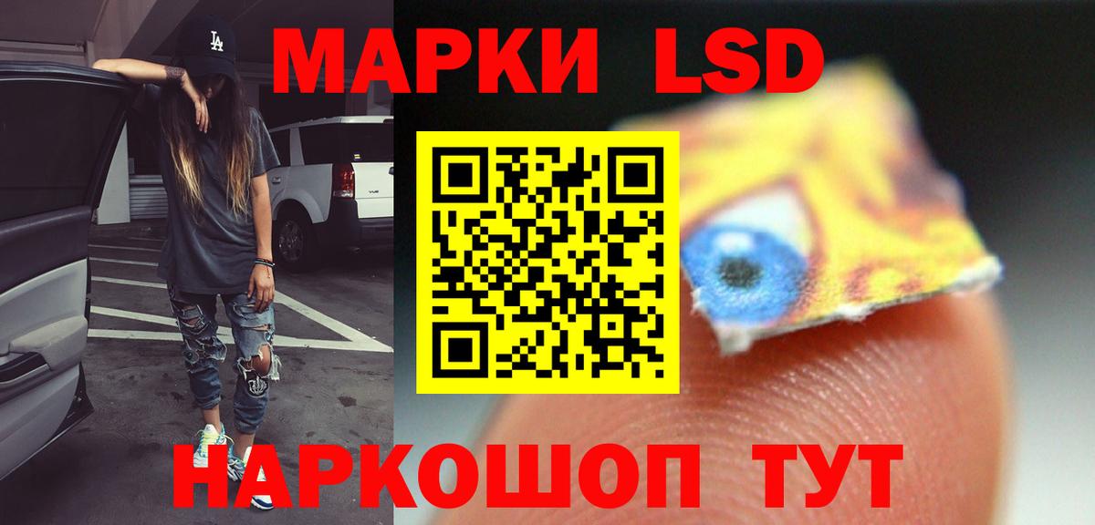 Каннабис  ГАШИШ  Кизляр  Меф МЯУ МЯУ кристаллы  Гашиш  Вход с VPN  Кокаин 