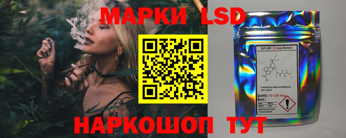 Лсд 25 экстази ecstasy  Вход с VPN  ЛСД экстази кислота  LSD-25 экстази  Кизляр 