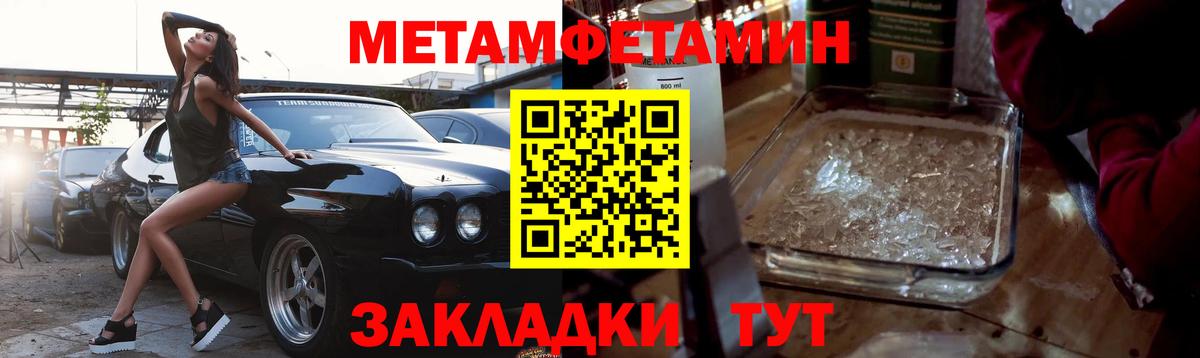 Первитин витя  Первитин витя  Кизляр  Вход с VPN 