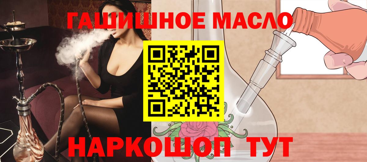Дистиллят ТГК вейп Кизляр