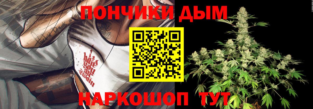 Бошки марихуана AK-47  Шишки марихуана гибрид  Каннабис SATIVA & INDICA  Вход с VPN  Кизляр  Марихуана марихуана 